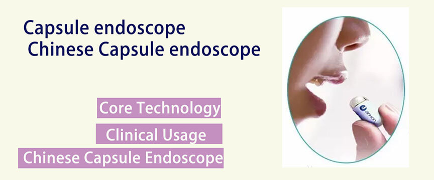 Capsule endoscope basic knowledge and Chinese Capsule endoscope